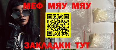 соль ск Бузулук