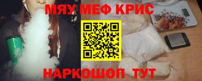 соль ск Бузулук