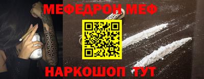 мяу мяу мука Будённовск