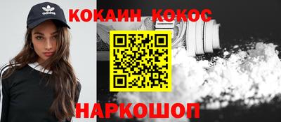 кокс Бугуруслан