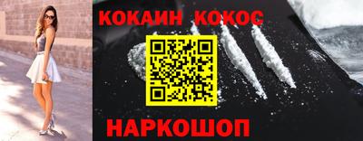 мяу мяу мука Будённовск