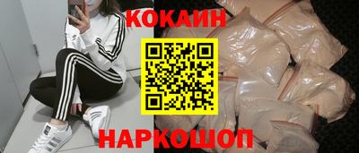 соль ск Бузулук