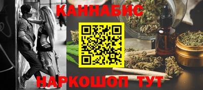 соль ск Бузулук