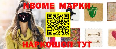 мяу мяу мука Будённовск