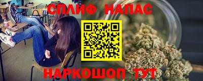 соль ск Бузулук