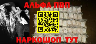 соль ск Бузулук