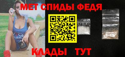 мяу мяу мука Будённовск