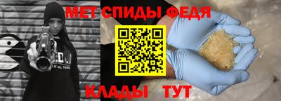 мяу мяу мука Будённовск