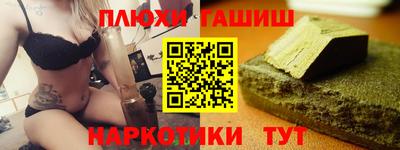 соль ск Бузулук