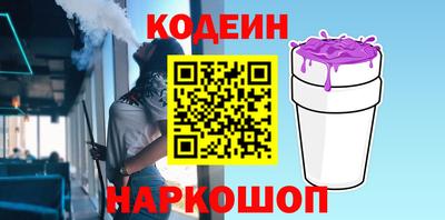 мяу мяу мука Будённовск