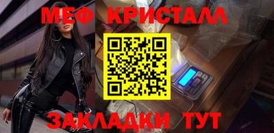 мяу мяу мука Будённовск