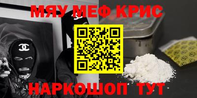 кокс Бугуруслан