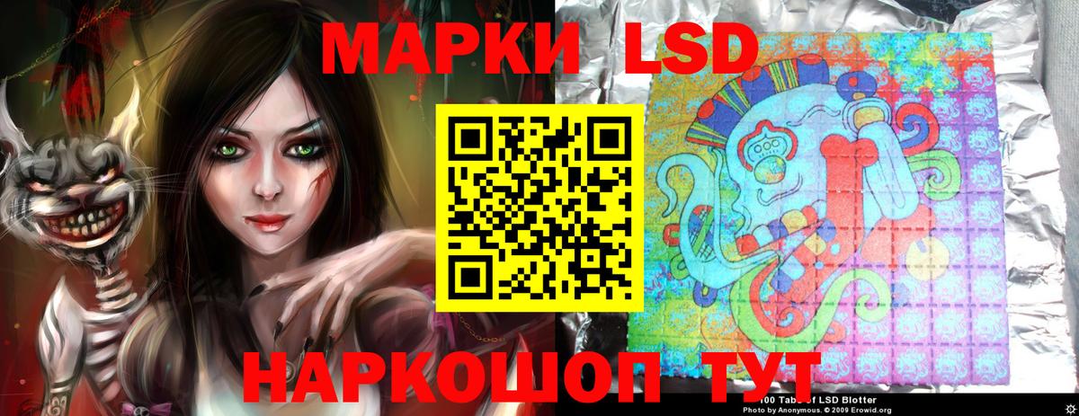 Фролово  LSD-25 экстази кислота  Вход с VPN  ЛСД экстази ecstasy 