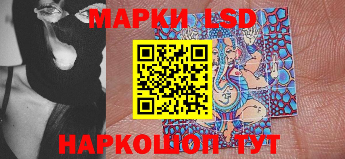 Фролово  Марки N-bome 1500мкг  Вход с VPN  Марки N-bome 1500мкг 