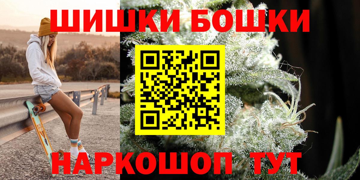 Бошки Шишки Ganja  Бошки марихуана тримм  Фролово  Канабис марихуана  Вход с VPN 