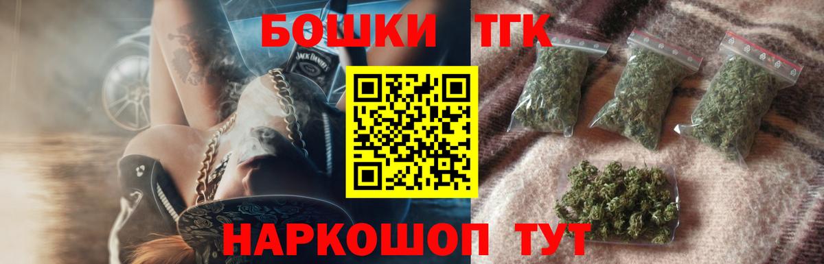 Каннабис Ganja Фролово